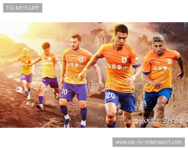 山东泰山主场收官取胜 中超不败战绩延续 刷新五项纪录