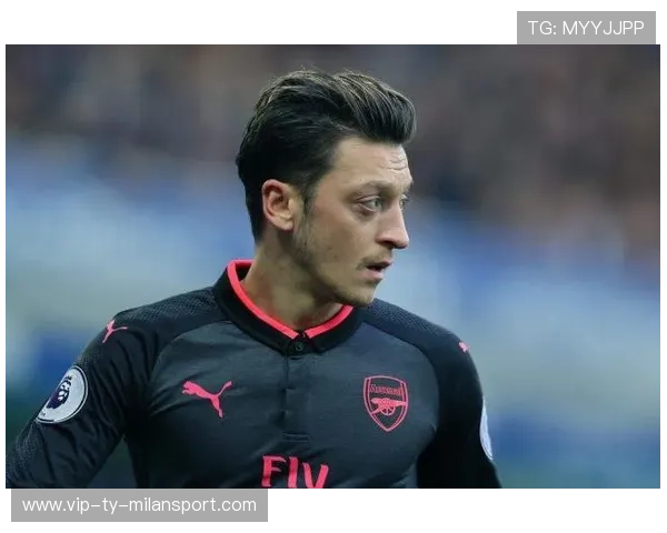 厄齐尔:从巅峰助攻王到争议人物,德国中场的衰退之路 厄齐尔:从巅峰助攻王到争议人物,德国中场的衰退之路