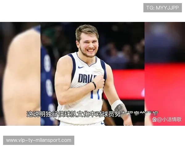 东契奇年轻化担当,独行侠能否培养新一代领袖? 东契奇年轻化担当,独行侠能否培养新一代领袖?