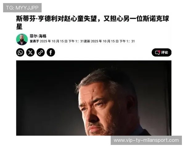 亨利在伤情更新方面引发关注 亨利在伤情更新方面引发关注